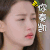 孙怡 soogif soogif出品 你奏凯 你走开 生气