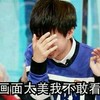 阳光 帅气 捂脸 画面太美我不敢看
