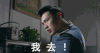 无心法师 顾玄武 王彦霖 表情包 我去