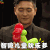 秦昇海 黄宗泽 幕后玩家 智障儿童欢乐多 soogif soogif出品
