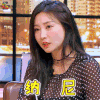 心动的信号 柳岩 纳尼 蒙圈 soogif soogif出品