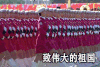 soogif soogif出品 八一 建军节 八一建军节 致伟大的祖国 阅兵