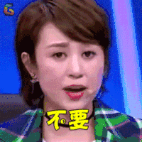 大片起来嗨 马丽 不要 拒绝 soogif soogif出品