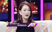 陈乔恩 访谈 沙发 开心