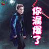 偶像练习生 韩沐伯 搞怪 你漏爆了 soogif soogif出品