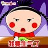 女孩 辫子 虫子 我要生气了