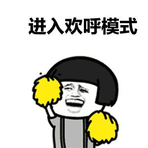 进入养生模式图片_进入养生模式动态图_进入养生模式表情包gif动图