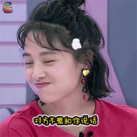 说话和你说话GIF只有图_干活和你不想动态表情v只有不想的搞笑图片图片