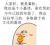 舔屎 小基佬 小学生 恶搞