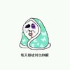 每天都被刘也帅醒 鼻青脸肿 恶搞 包被子