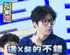 亲亲宝贝  爱情 这X装的不错 可爱 哈哈