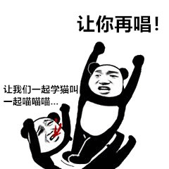 抖音音乐 听腻了抖音 抖音神曲 听到吐 抖音
