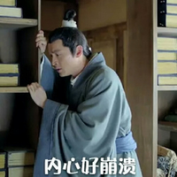 胡歌 琅琊榜 猎场 内心好崩溃