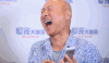 陈佩斯 哈哈大笑 白胡子 大笑