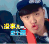 卖萌 陈赫