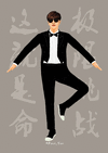 西装 字 男人 眼镜