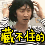 帅哥gif阳光gif帅气gif星星gif