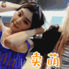 自拍 裴珠泫 卖萌 soogif soogif出品