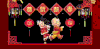 新年祝福 新年快乐 过年咯 过年好 新年好