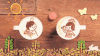 杯子 奶茶 打球 创意