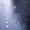 清明节