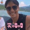锋味 陈伟霆 笑嘻嘻 soogif soogif出品
