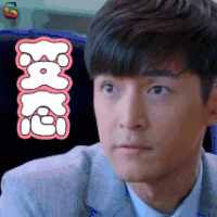 变态 胡歌 说话 soogif soogif出品 电视剧 soogif soogif出品