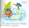 晚安 拜拜 再见 睡了