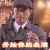 神探驾到 古天乐 贾侦探 开始你的表演 soogif soogif出品