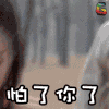 倚天屠龙记之魔教教主潜伏 影视 经典 怕了你了 soogif soogif出品