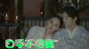 择天记 鹿晗 娜扎