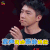 演员的诞生 俞灏明 掌声送给最棒的你 鼓掌 soogif soogif出品