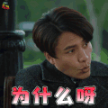 脱身 万茜 陈坤 soogif soogif出品