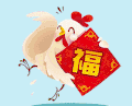 小鸡 可爱 跳舞 高兴