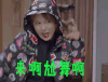 欢乐颂2 杨紫