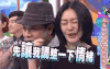 任家萱 黄子佼 调整情绪  搞笑