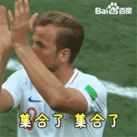 世界杯 2018世界杯 俄罗斯世界杯 FIFA 凯恩 英格兰