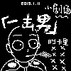 人物 手套 树叶 搞笑