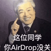 沙雕 沙雕图 搞笑表情包 沙雕表情包