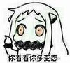 舰娘 北方 搞笑 你看看你多变态