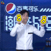 潮音战纪 周兴哲 88 拜拜 搞怪 soogif soogif出品