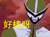 soogif soogif出品 十万个冷笑话第三季 好棒呀