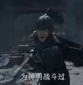 古装剧  帅哥   酷   英俊  潇洒
