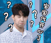 透鲜滴星期天 宝宝不开心 黑人问号 ？ why