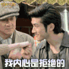 功夫瑜伽 成龙 印度