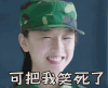 春风十里不如你 soogif soogif出品 周冬雨 可把我我笑死了
