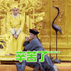 喜剧总动员 小品 表演 辛苦了