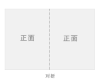 图标 展示 说明 演示