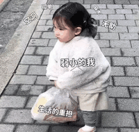 沙雕表图 沙雕表情 弱小的我