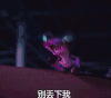 动物 毒蛙 激动 生气 电影 里约大冒险2